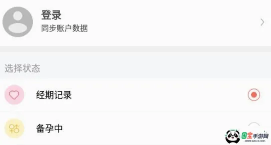 С�¼�2026�ٷ����°汾
