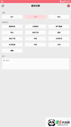 С�¼�2026�ٷ����°汾