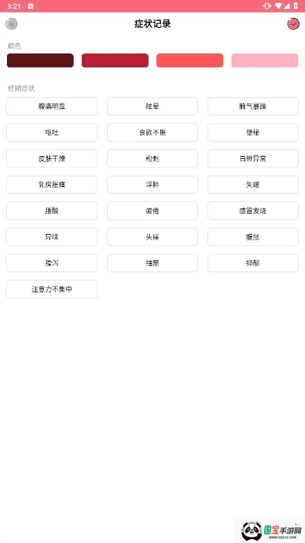 С�¼�2026�ٷ����°汾