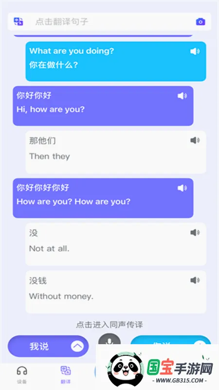 ������AI���������ٷ��ֻ���