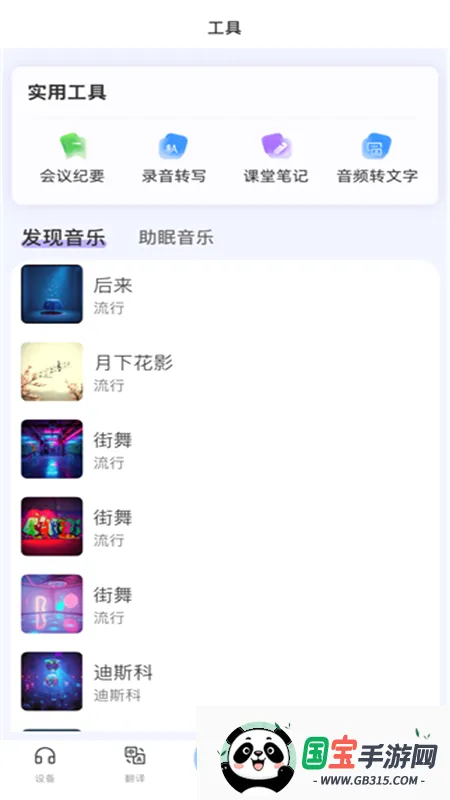 ������AI���������ٷ��ֻ���