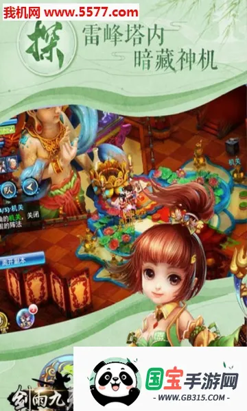 �������v1.0.2 �ֻ����ͼ4