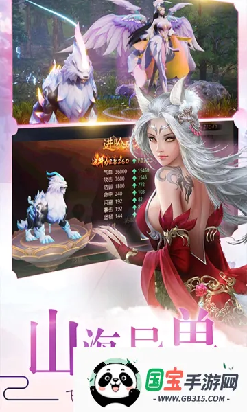 �������v1.0.2 �ֻ����ͼ3