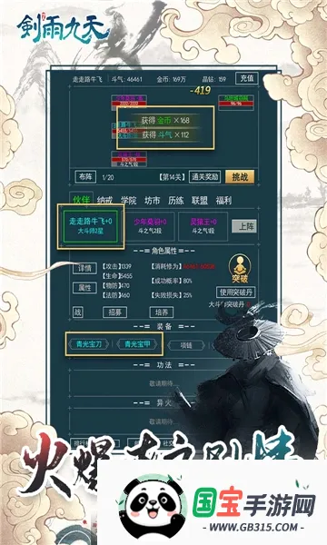 �������v1.0.2 �ֻ����ͼ1