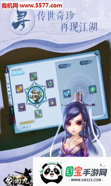 �������v1.0.2 �ֻ����ͼ2