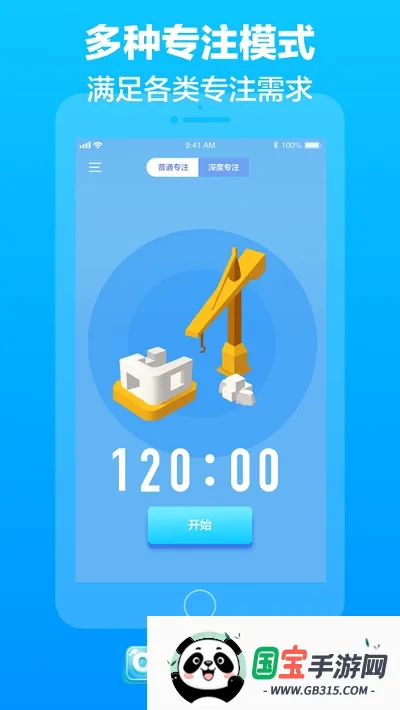 רע���������ֻ���v0.4.2 �ֻ����ͼ1