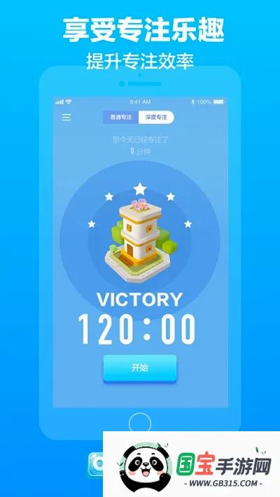 רע���������ֻ���v0.4.2 �ֻ����ͼ3