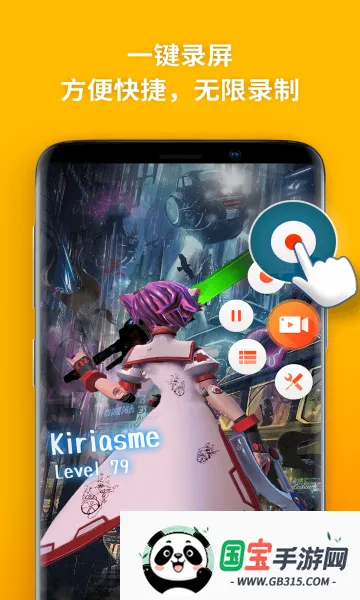 ����¼����ʦv4.8.0 �ֻ����ͼ0