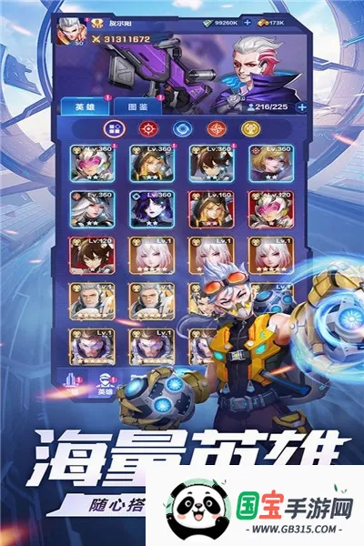 ��ҫս��v1.0.0 ��׿���ͼ1