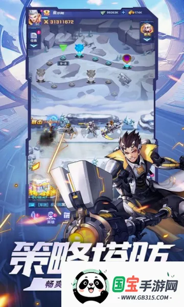 ��ҫս��v1.0.0 ��׿���ͼ4