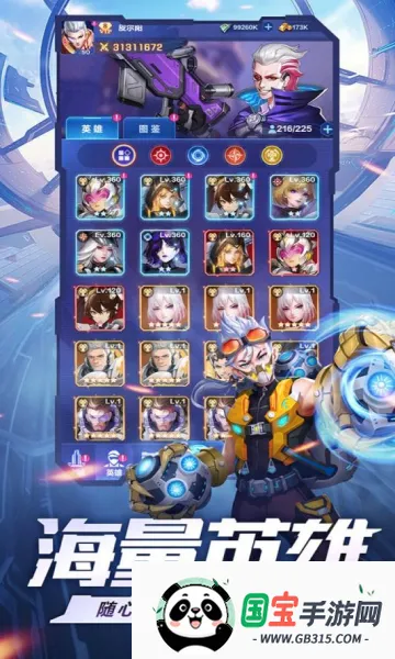 ��ҫս��v1.0.0 ��׿���ͼ2
