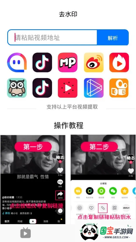ˮӡ���������ֻ���v1.0.1 ��׿���ͼ0
