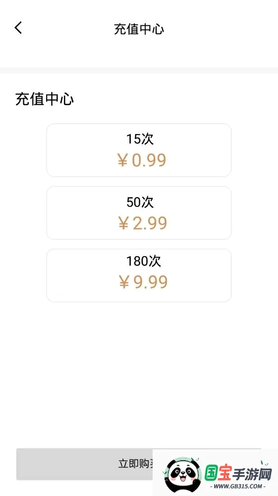 ˮӡ���������ֻ���v1.0.1 ��׿���ͼ1