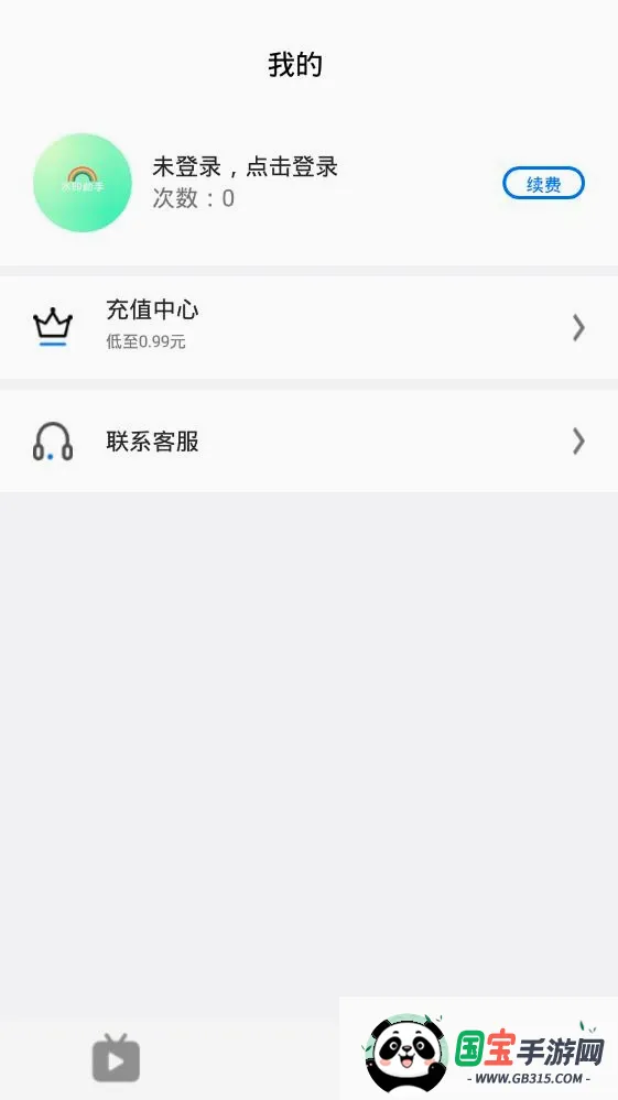 ˮӡ���������ֻ���v1.0.1 ��׿���ͼ2