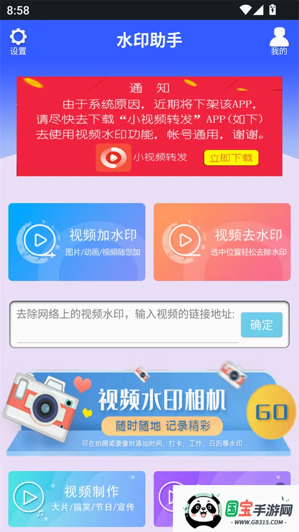 ˮӡ���������ֻ���