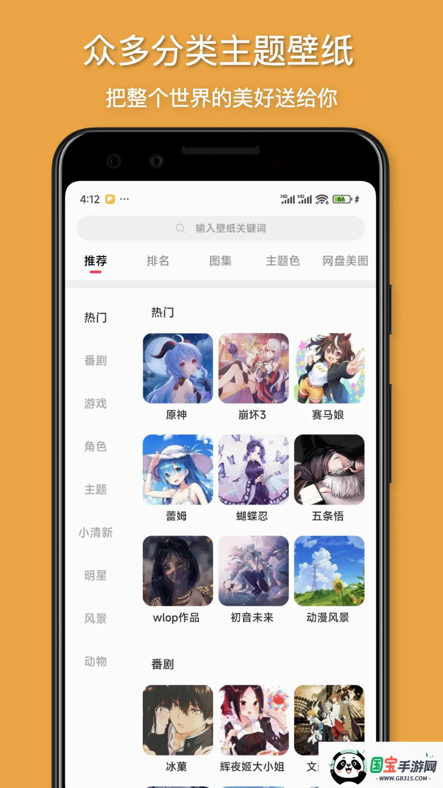 �����ֽ2026���°汾v1.0.6 �ֻ����ͼ0