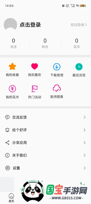 �����ֽ2026���°汾
