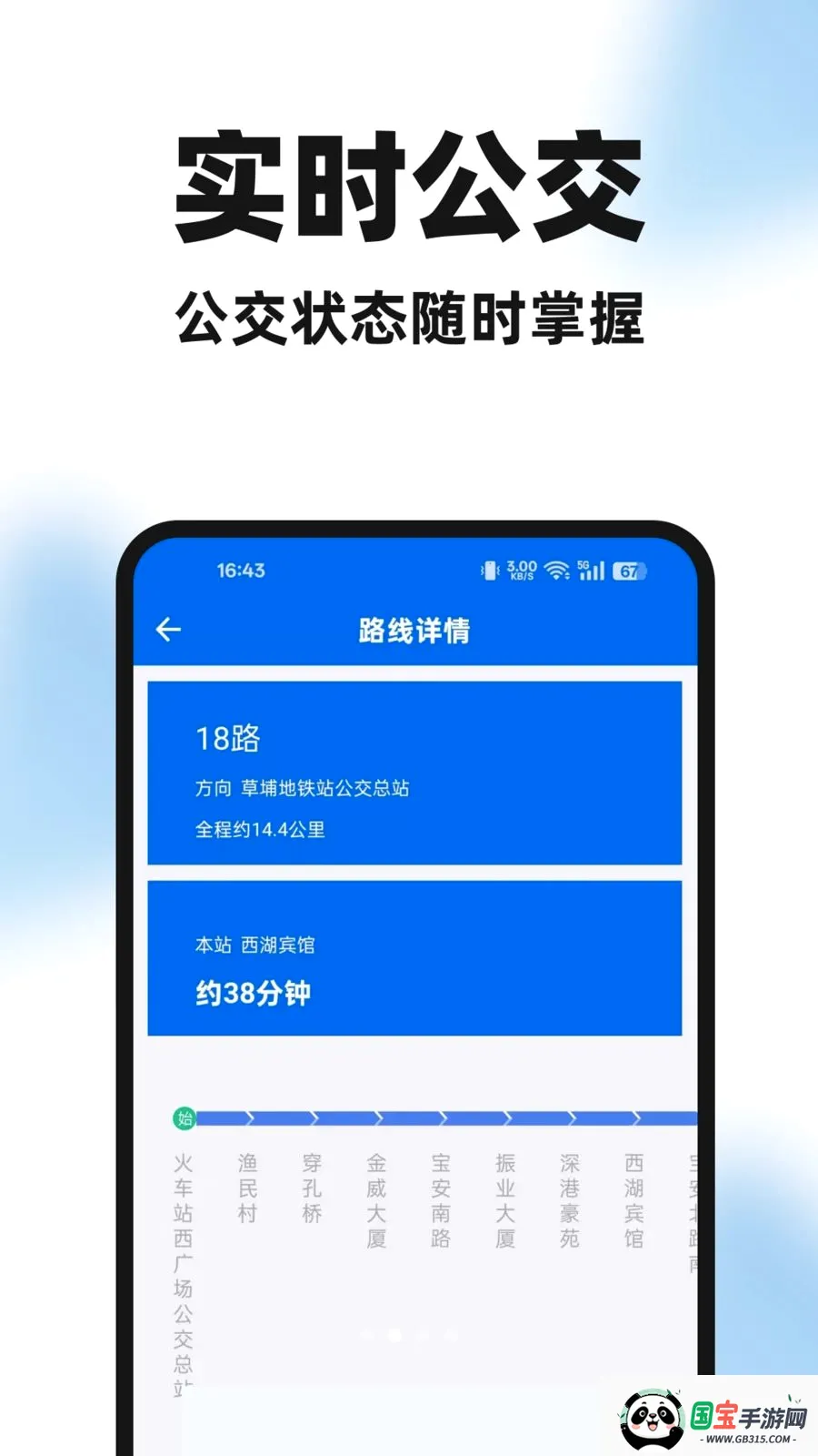 �����ֻ���2026���°汾v1.0.0 ��׿���ͼ1