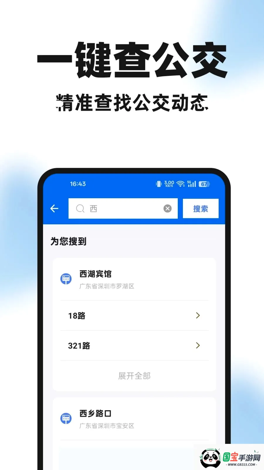 �����ֻ���2026���°汾v1.0.0 ��׿���ͼ3