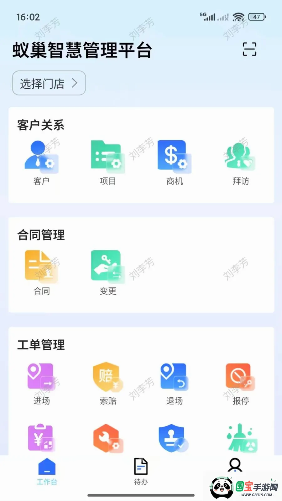 ������2026�ٷ����°汾v2.2.001 ��׿���ͼ0