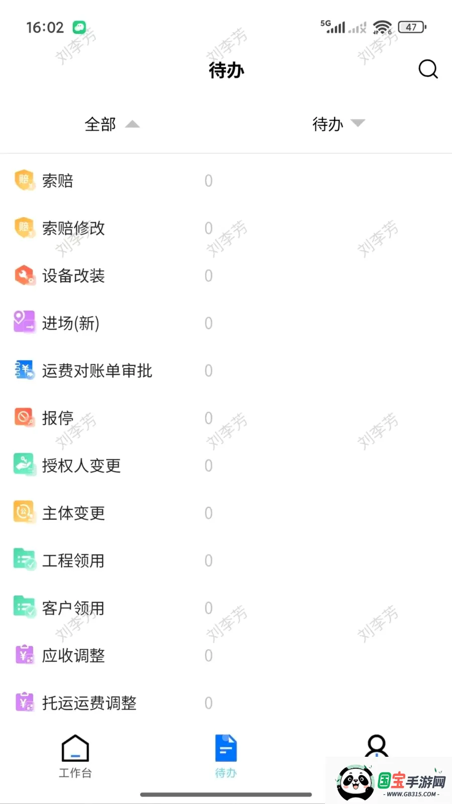 ������2026�ٷ����°汾v2.2.001 ��׿���ͼ2