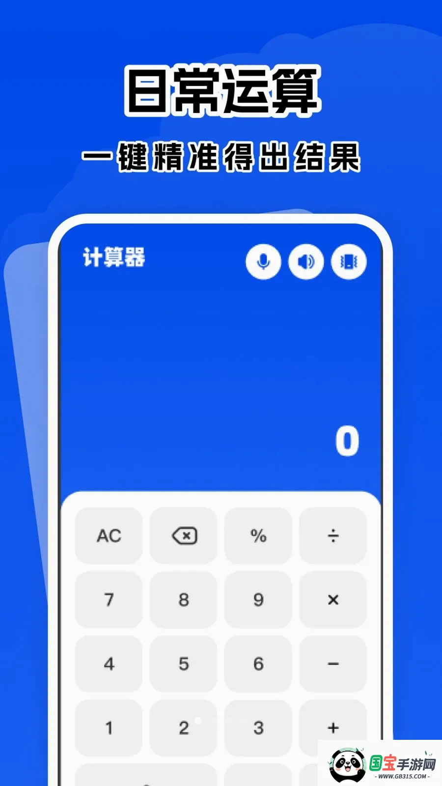 �������ȫ�ܼ�����v1.0.0 ��Ѱ��ͼ0