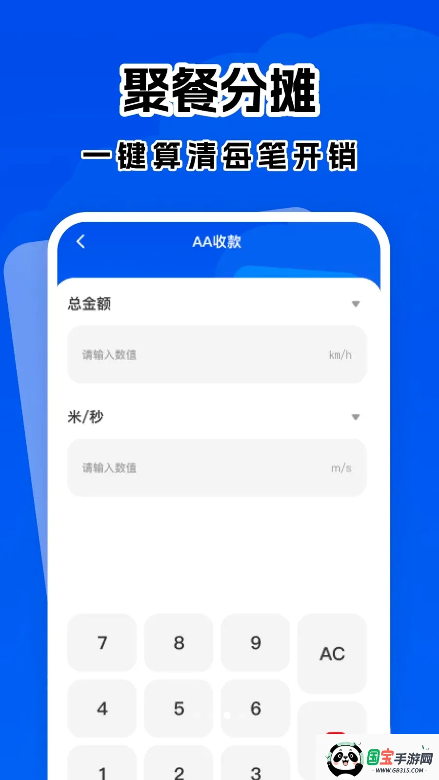 �������ȫ�ܼ�����v1.0.0 ��Ѱ��ͼ2