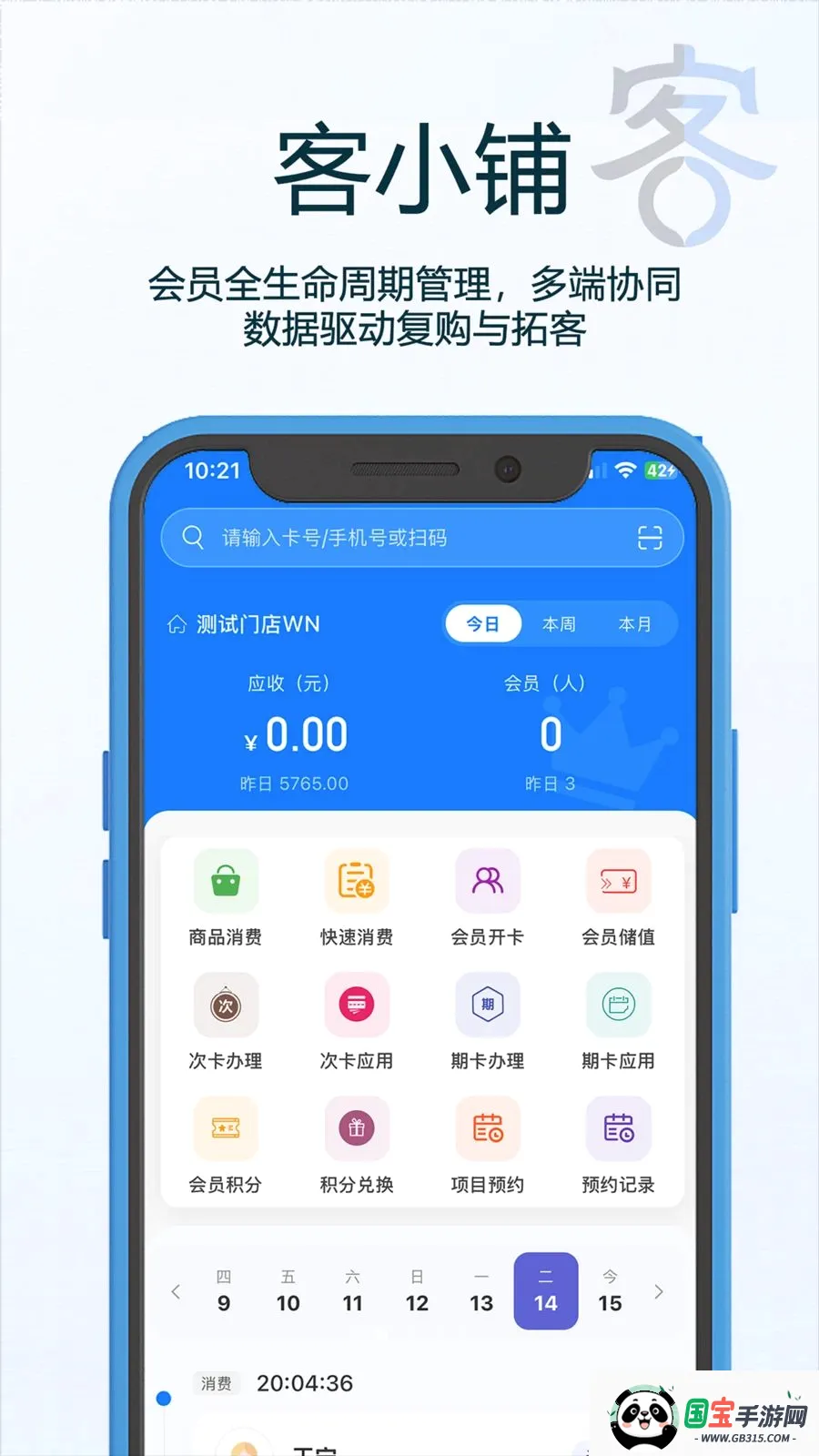 ��С��v1.15 ��Ѱ��ͼ1