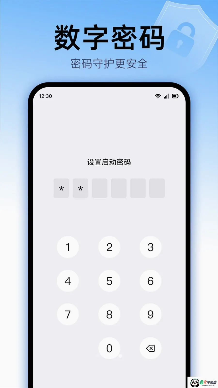 ���ؼ������ռ�2026���°汾v1.0.1 ��׿���ͼ3