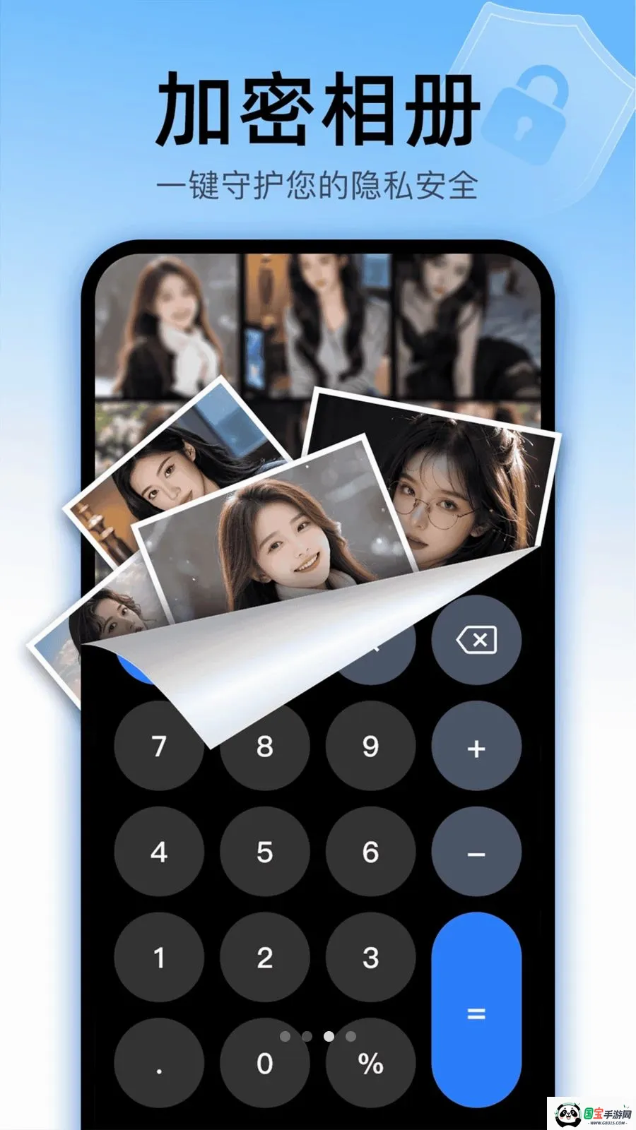���ؼ������ռ�2026���°汾v1.0.1 ��׿���ͼ2