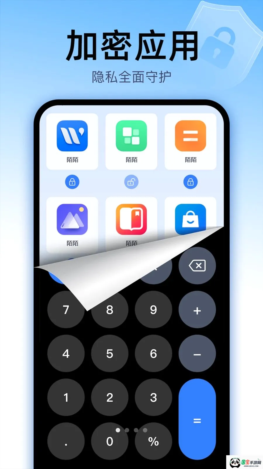 ���ؼ������ռ�2026���°汾v1.0.1 ��׿���ͼ0