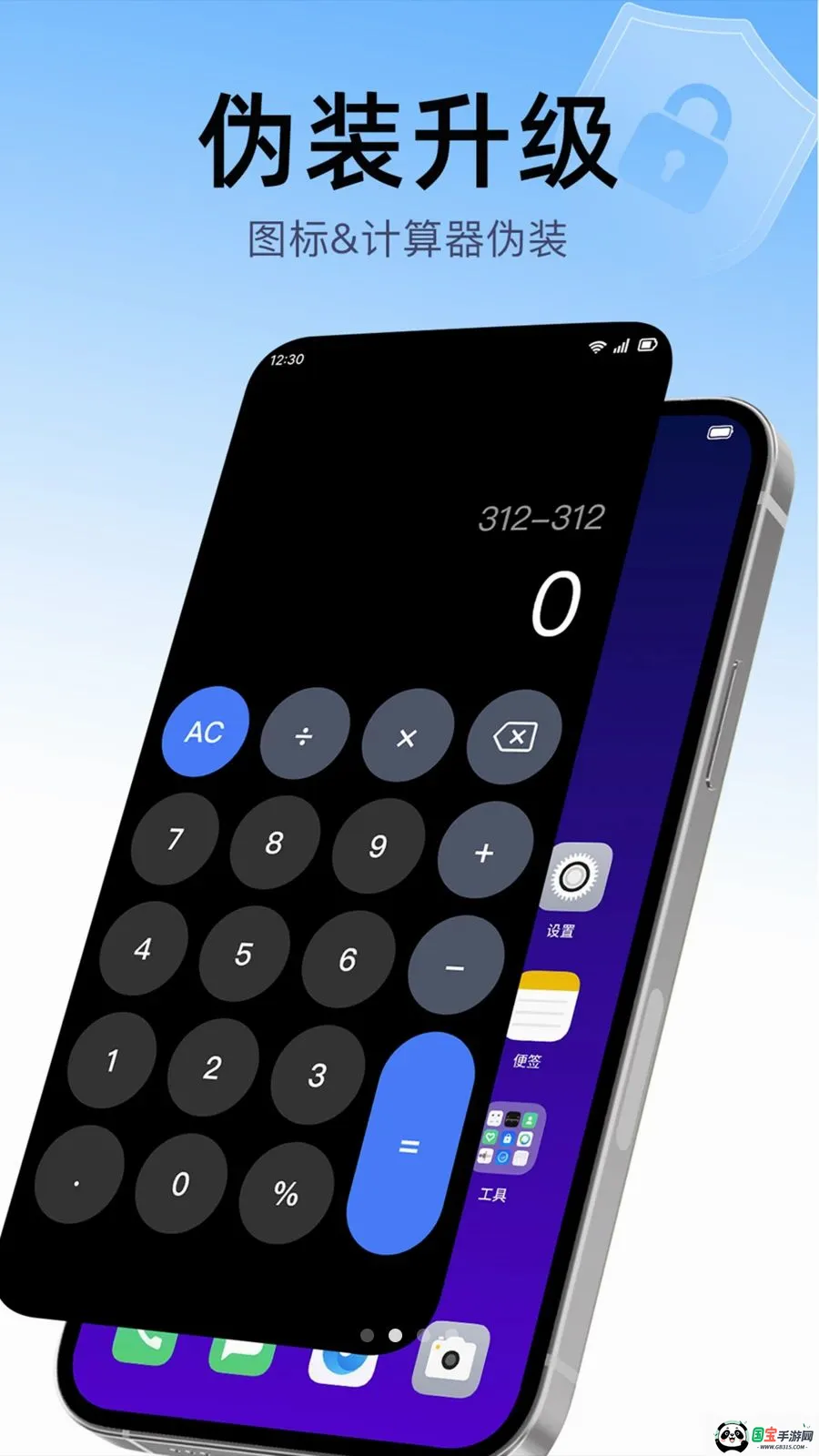 ���ؼ������ռ�2026���°汾v1.0.1 ��׿���ͼ1