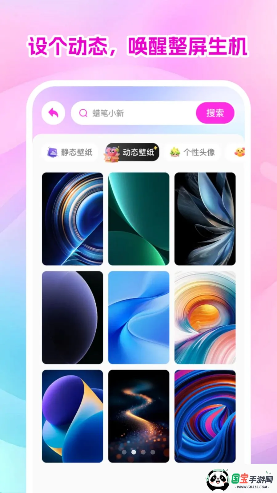 ������ѱ�ֽ��ȫ�����ֻ���v1.0.0 �ֻ����ͼ1