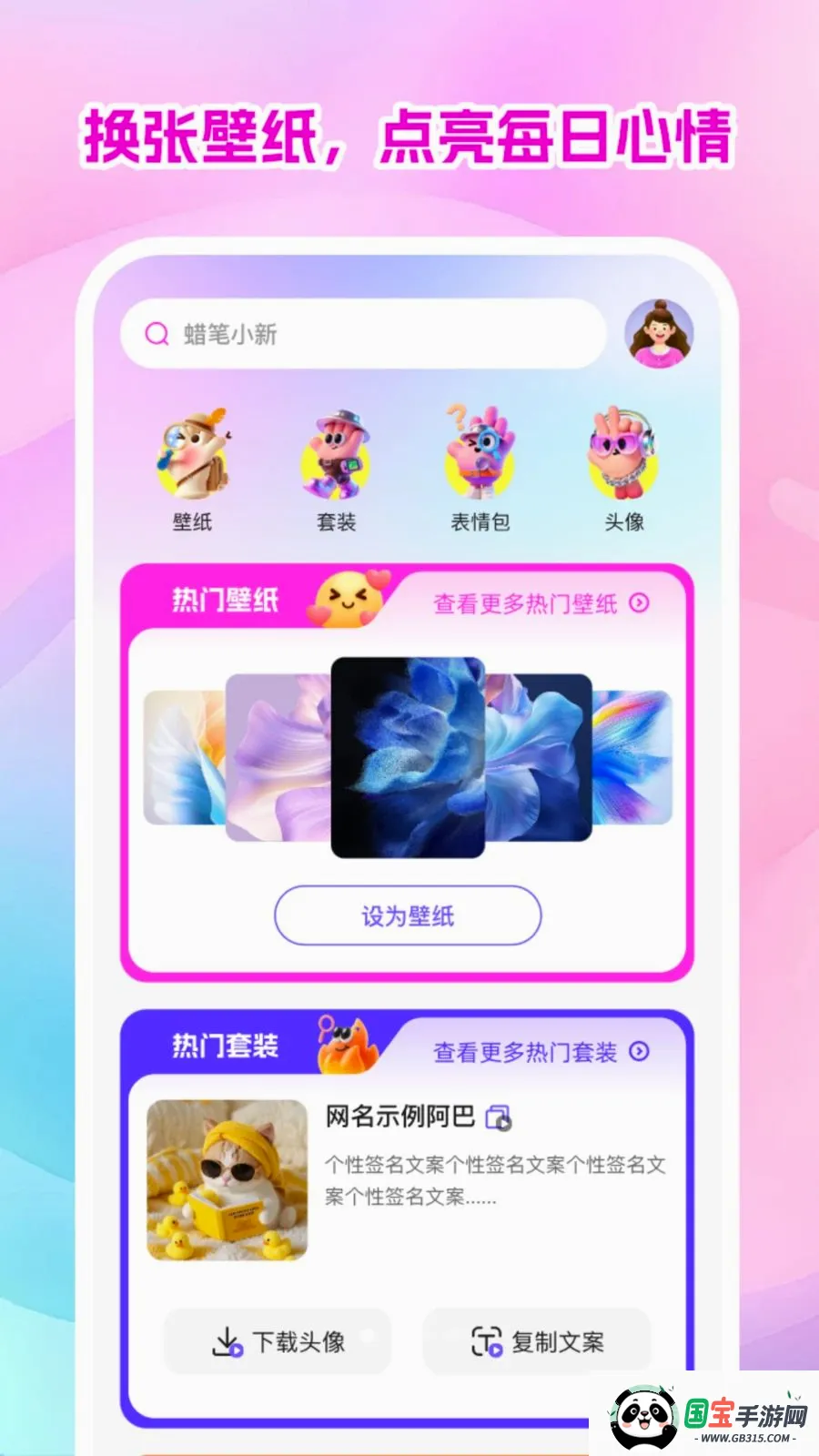 ������ѱ�ֽ��ȫ�����ֻ���v1.0.0 �ֻ����ͼ0