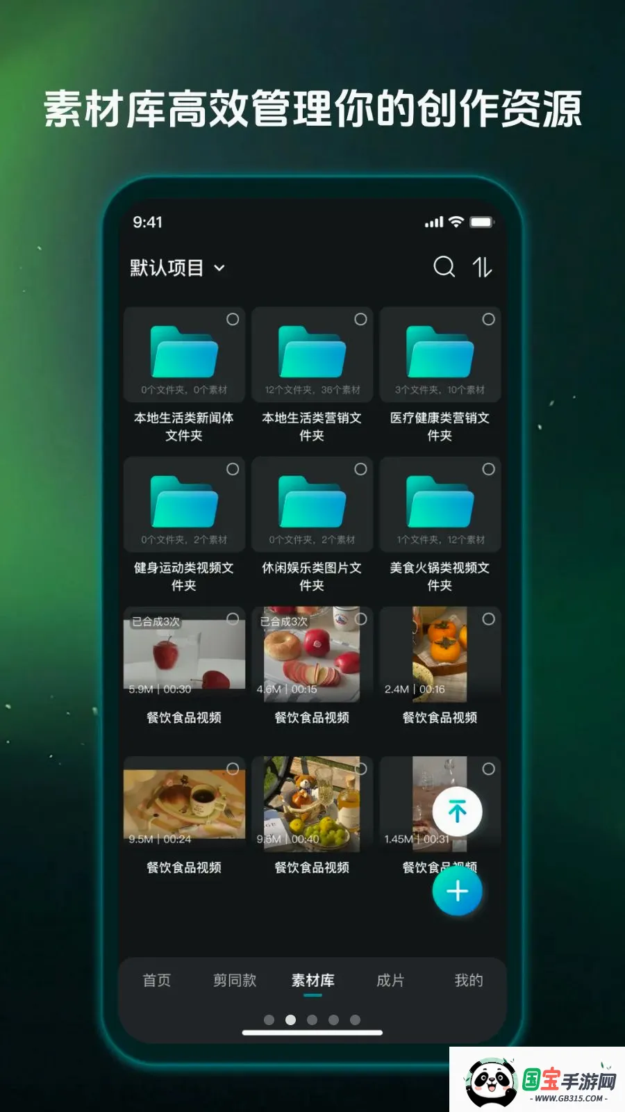 Ӱ���������ֻ���v1.0.0 ��Ѱ��ͼ1