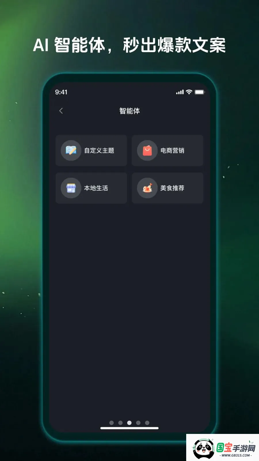 Ӱ���������ֻ���v1.0.0 ��Ѱ��ͼ2