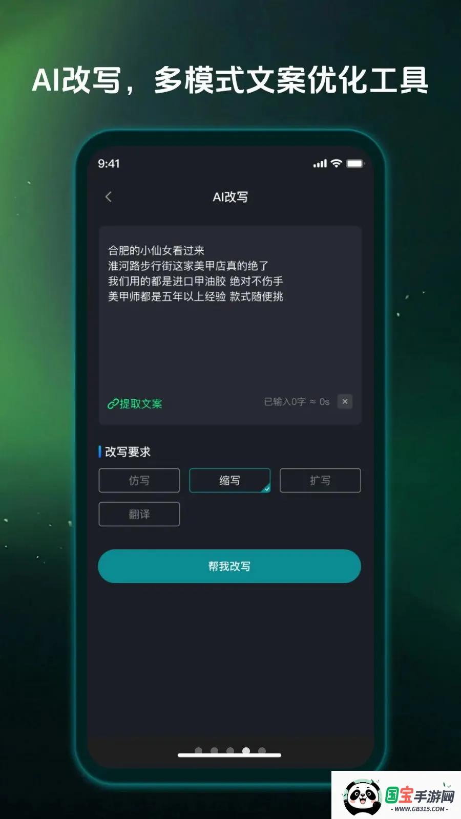 Ӱ���������ֻ���v1.0.0 ��Ѱ��ͼ3