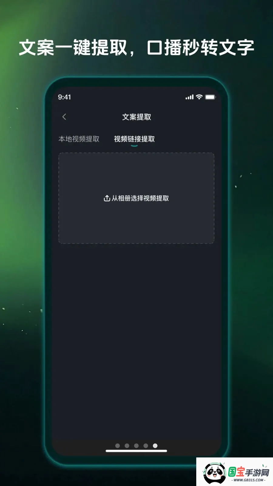 Ӱ���������ֻ���v1.0.0 ��Ѱ��ͼ4