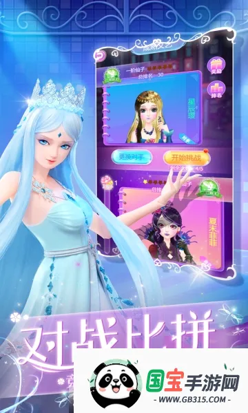 Ҷ������ױ�ռ�v1.6.3 ��׿���ͼ2