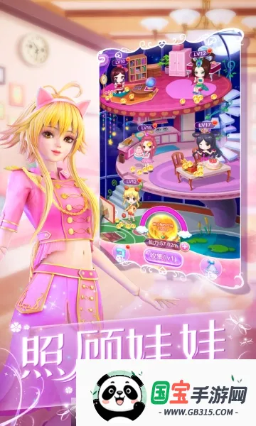 Ҷ������ױ�ռ�v1.6.3 ��׿���ͼ1