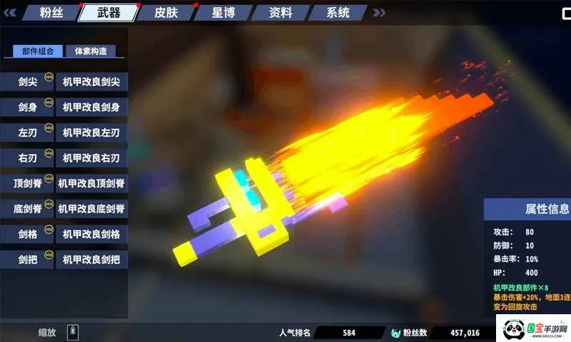 �ǼʽǶ���v1.2.13 ��׿���ͼ3