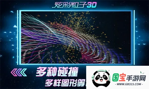 �Ų�����3D��ͼ3