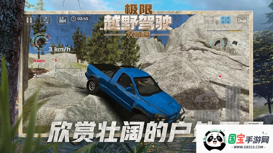 ����ԽҰ��ʻ��ʦƪ�����ֻ���v1.1.1 ��׿���ͼ1