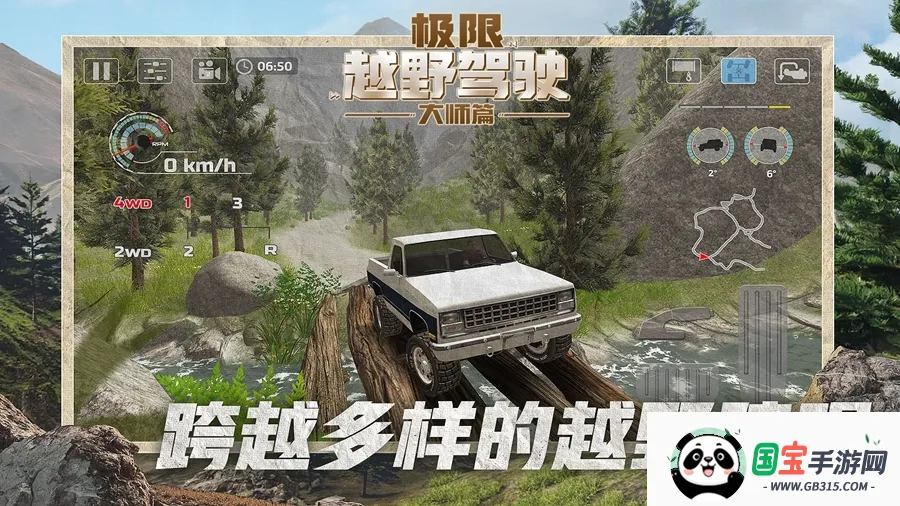 ����ԽҰ��ʻ��ʦƪ�����ֻ���v1.1.1 ��׿���ͼ2