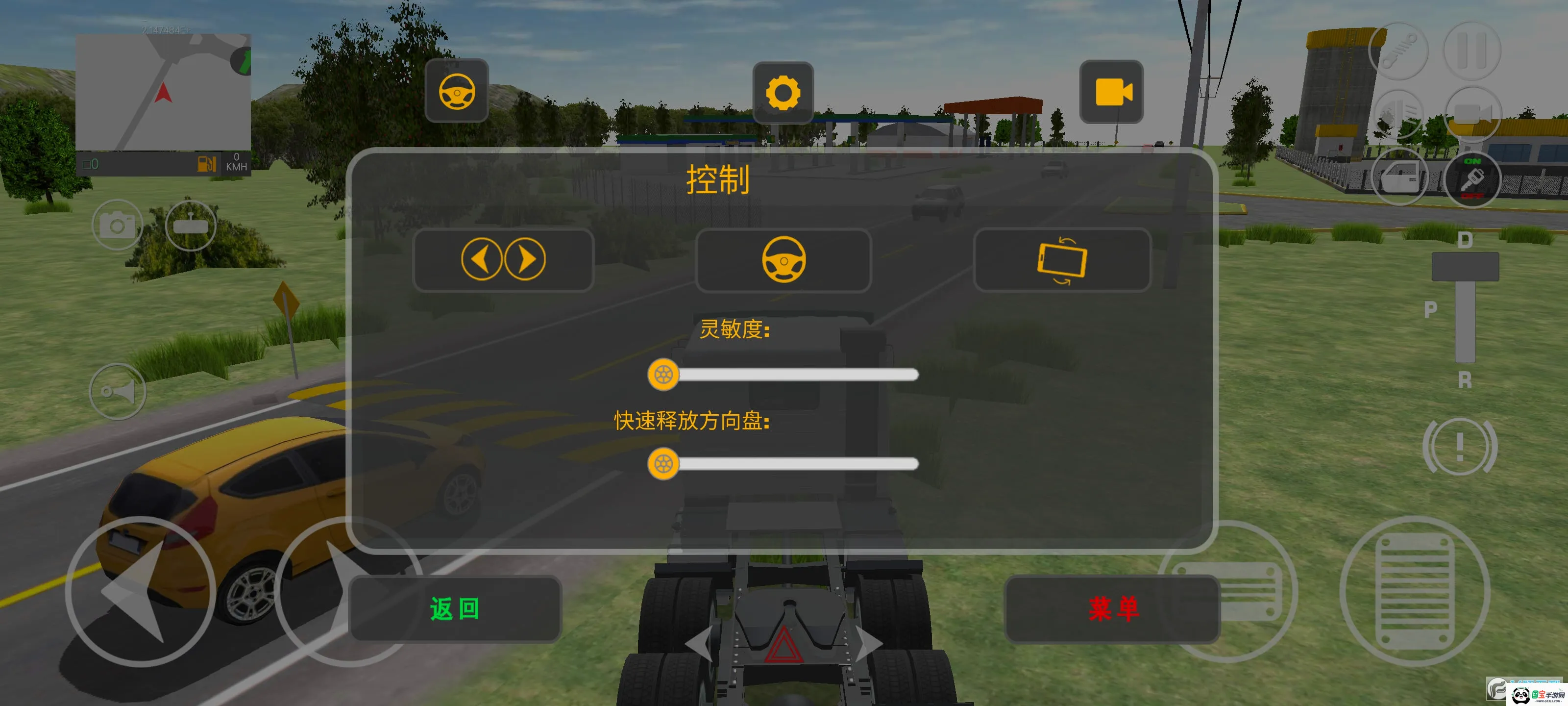 ��������ģ��������v1.6 �ֻ����ͼ2