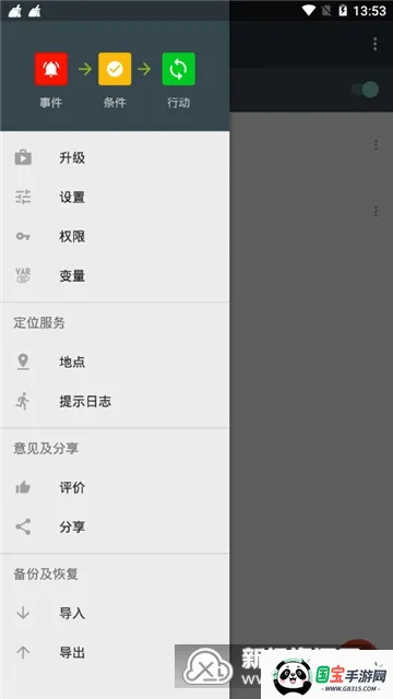 RuleBot�߼����Ѱ�2026���°汾