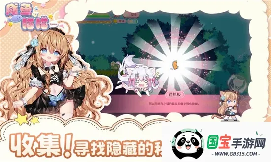 �������� �����������ֻ���v1.21 ��Ѱ��ͼ0