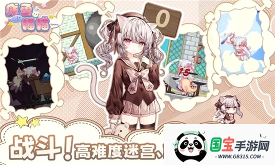 �������� �����������ֻ���v1.21 ��Ѱ��ͼ1