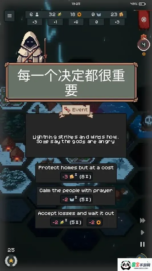 ���������������2026���°汾v1.5.4 �ֻ����ͼ1
