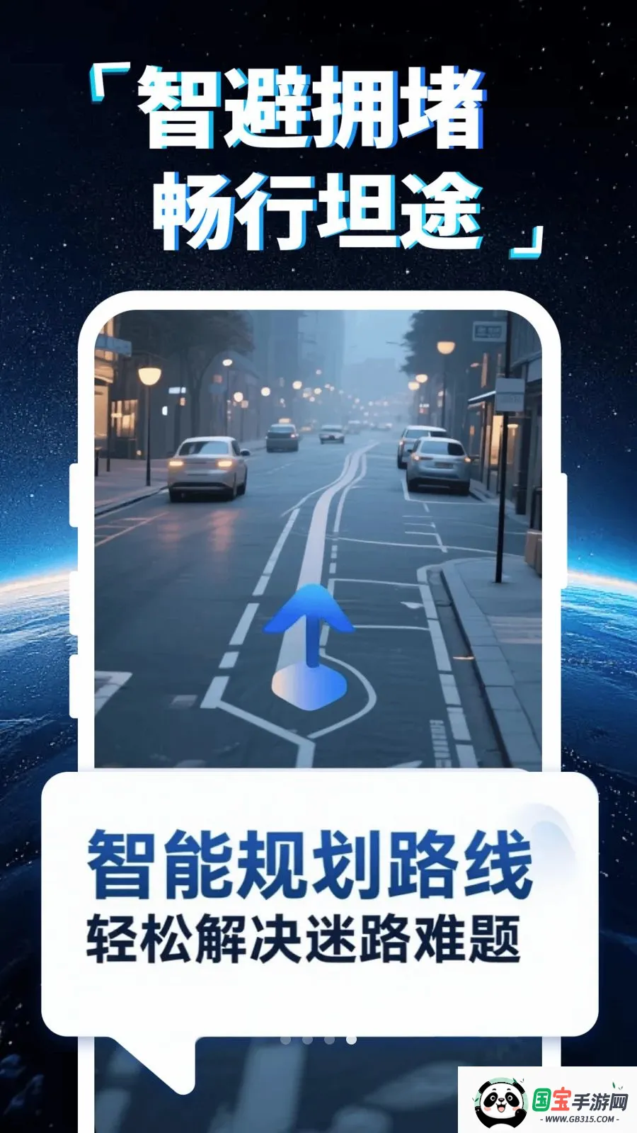 �ֻ�5G���ǵ���v1.0.0 ��Ѱ��ͼ3